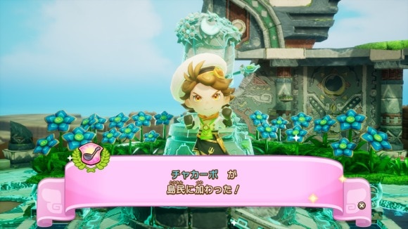 仲間の増やし方