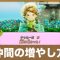 アルテマロゴ