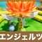 アルテマロゴ