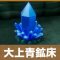 アルテマロゴ