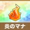 アルテマロゴ
