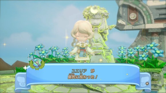 ユエリア2