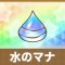 アルテマロゴ
