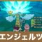 アルテマロゴ