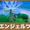 アルテマロゴ