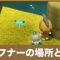 アルテマロゴ