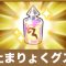 アルテマロゴ