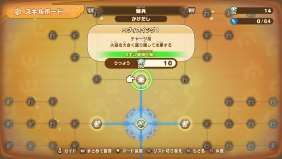 ヘヴィストライク