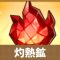 アルテマロゴ