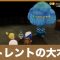アルテマロゴ