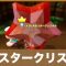 アルテマロゴ