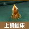 アルテマロゴ