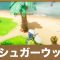 アルテマロゴ
