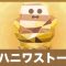 アルテマロゴ