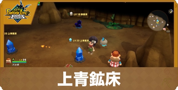 上青鉱床
