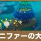 アルテマロゴ