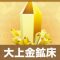 アルテマロゴ