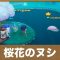アルテマロゴ