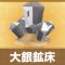 アルテマロゴ