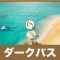 アルテマロゴ