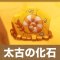 アルテマロゴ