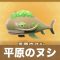 アルテマロゴ
