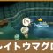 アルテマロゴ