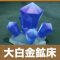 アルテマロゴ