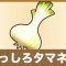 アルテマロゴ