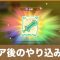 アルテマロゴ