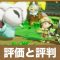 アルテマロゴ