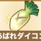 アルテマロゴ