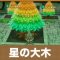アルテマロゴ
