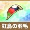アルテマロゴ