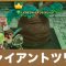 アルテマロゴ