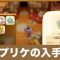 アルテマロゴ