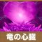 アルテマロゴ