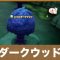 アルテマロゴ