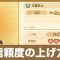 アルテマロゴ