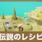 アルテマロゴ