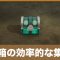 アルテマロゴ