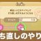 アルテマロゴ