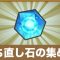 アルテマロゴ