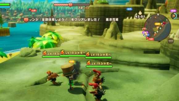 マルチプレイ