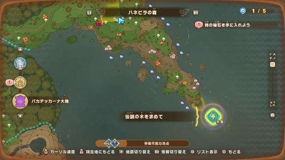 ソロで発生