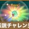 アルテマロゴ