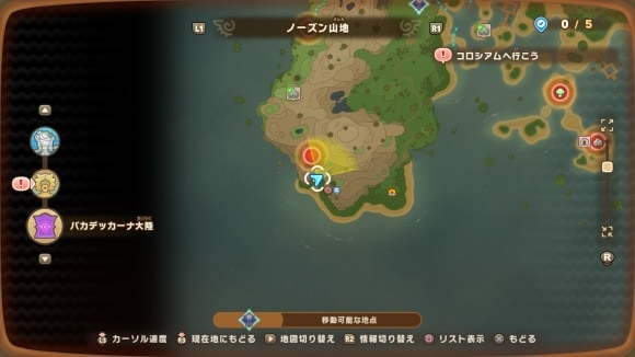 ノーズン山地