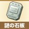 アルテマロゴ