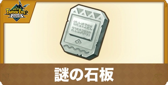 速報まとめ