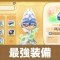 アルテマロゴ